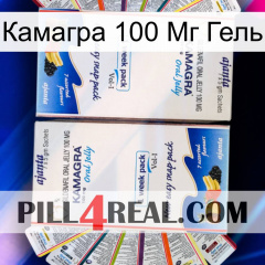 Камагра 100 Мг Гель kamagra1